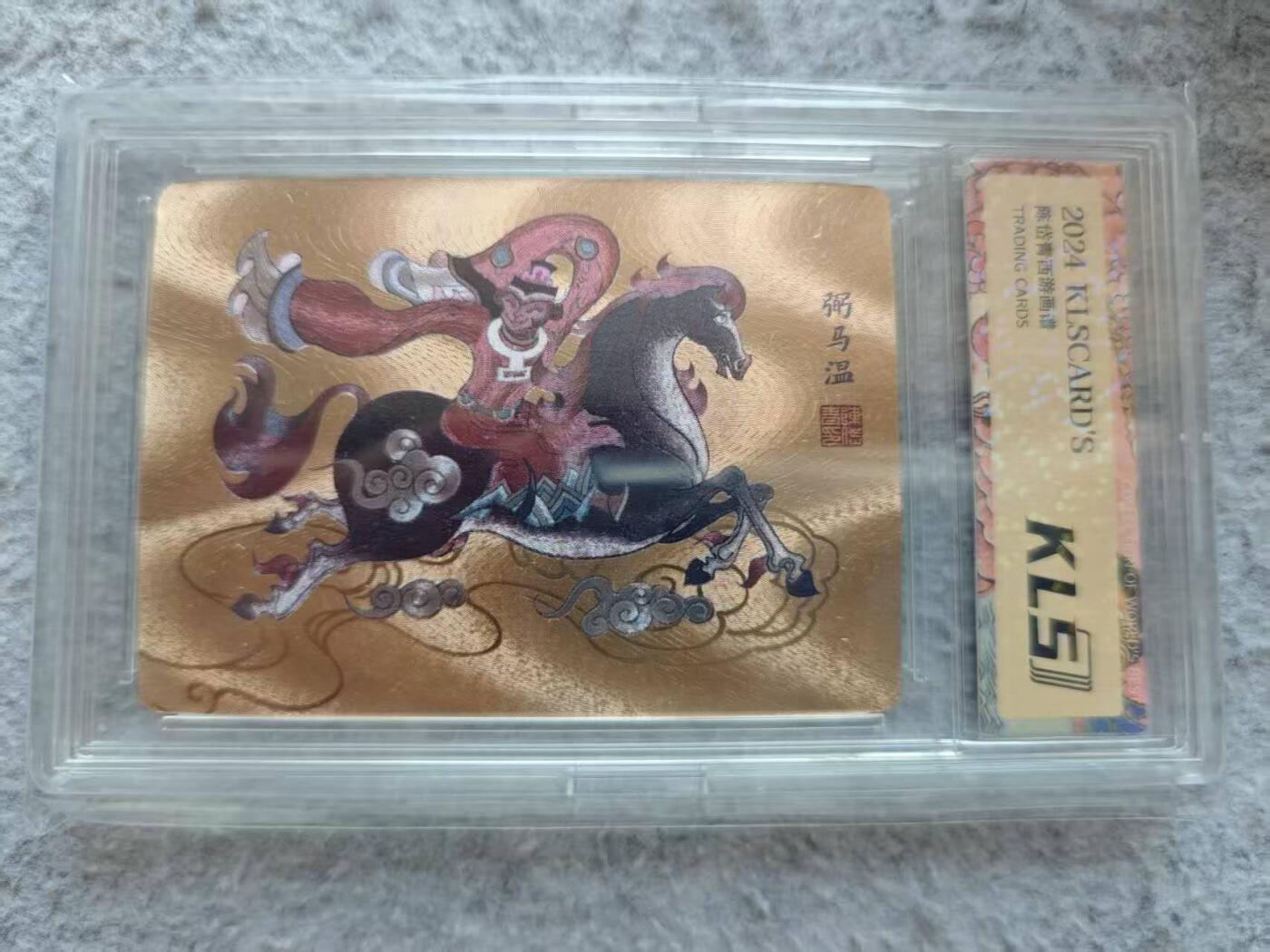 戴老五虎✘权五虎！！龙虎卡牌-七八场（满200元包邮，无佣金，每周六结拍，欢迎送拍）