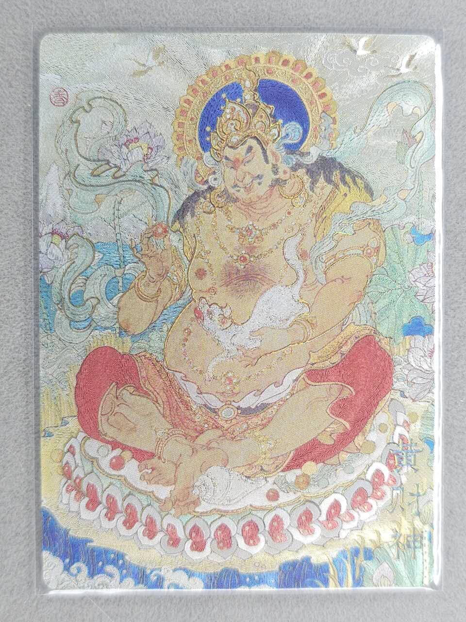 满赠PR！！龙虎卡牌-七八场（满200元包邮，无佣金，每周六结拍，欢迎送拍）