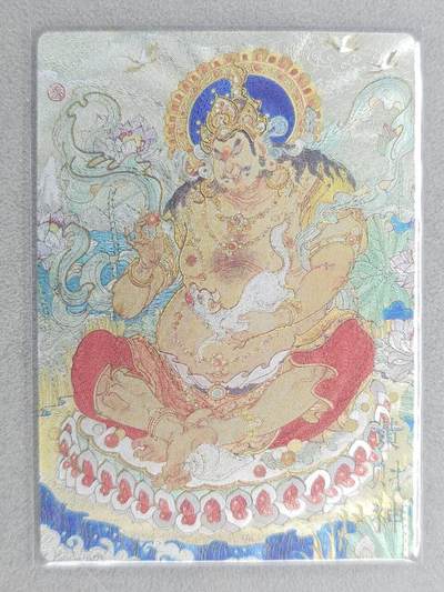 满赠PR！！龙虎卡牌-七八场（满200元包邮，无佣金，每周六结拍，欢迎送拍） - 冷烫粗闪卡 山衡一述 风调雨顺 陈岱青 - 黄财神