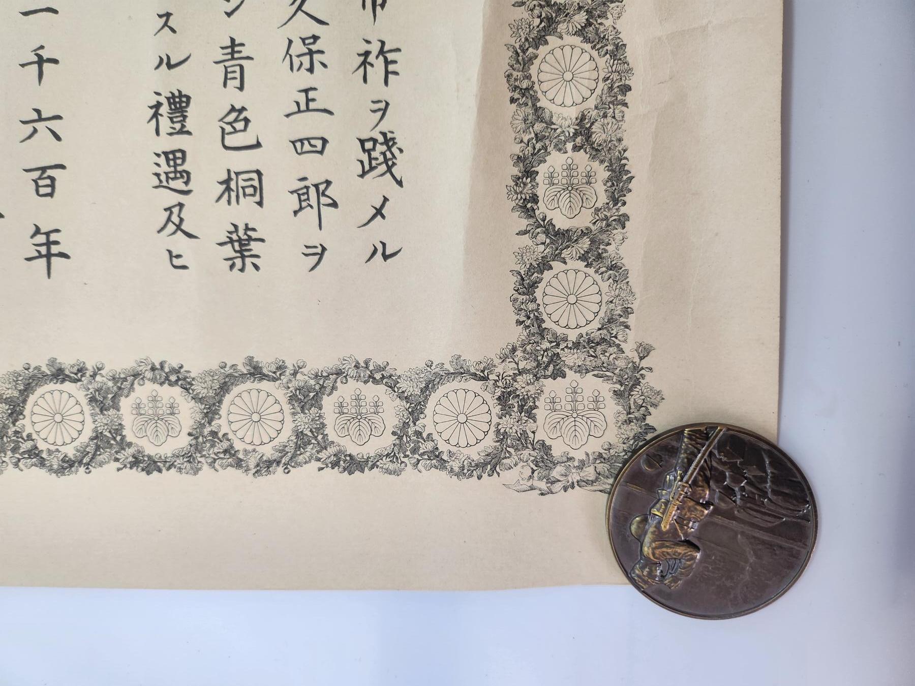 南水社第3次拍卖 春季专场