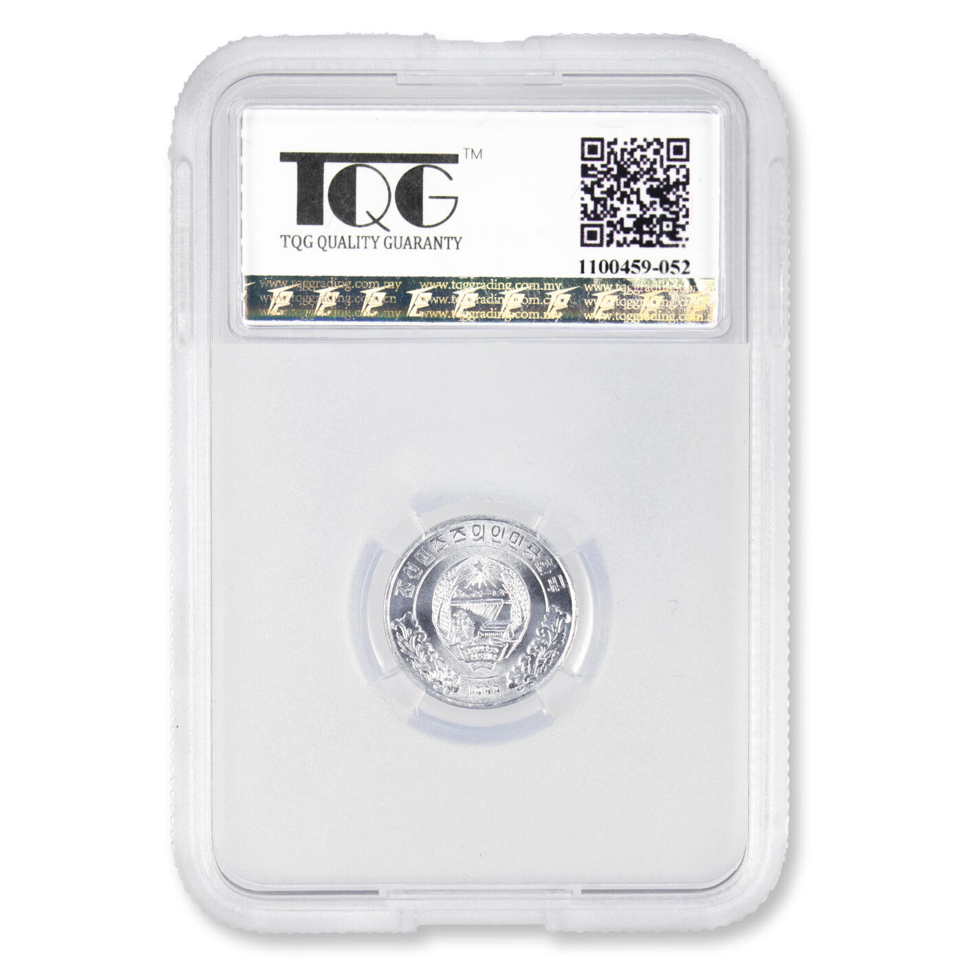 1959-1987年朝鲜-第一套流通硬币1钱/5钱/10钱/50钱/1元5枚套装TQG评级第一套流通硬币