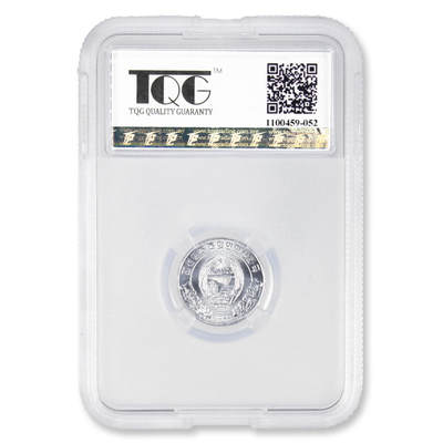 1959-1987年朝鲜-第一套流通硬币1钱/5钱/10钱/50钱/1元5枚套装TQG评级第一套流通硬币 1959-1987年朝鲜-第一套流通硬币1钱/5钱/10钱/50钱/1元5枚套装TQG评级第一套流通硬币