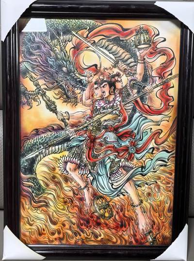 2026 珠海闹海荟ACGN专场精品拍卖 - 2026 梓墨手绘画 哪吒斗龙