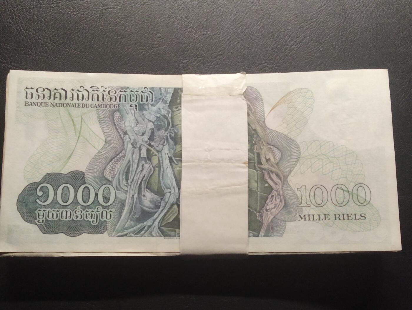 2026三月第二期，总219期 柬埔寨1972版1000里亚尔整刀100张断联 AUNC-UNC不等品相 德纳罗公司库存钞 因朗诺政府倒台未实际流通