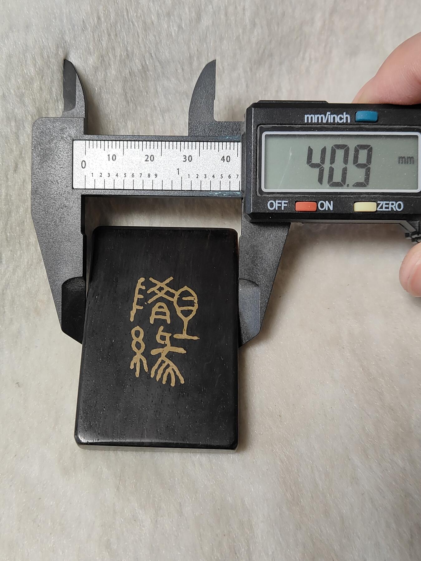 纯手工黑檀镶嵌461牌子“且随缘”，手工原创作品，按图发货一物一图，现货仅此一件，也可定制图案内容，手工制作追求完美者谨慎C093