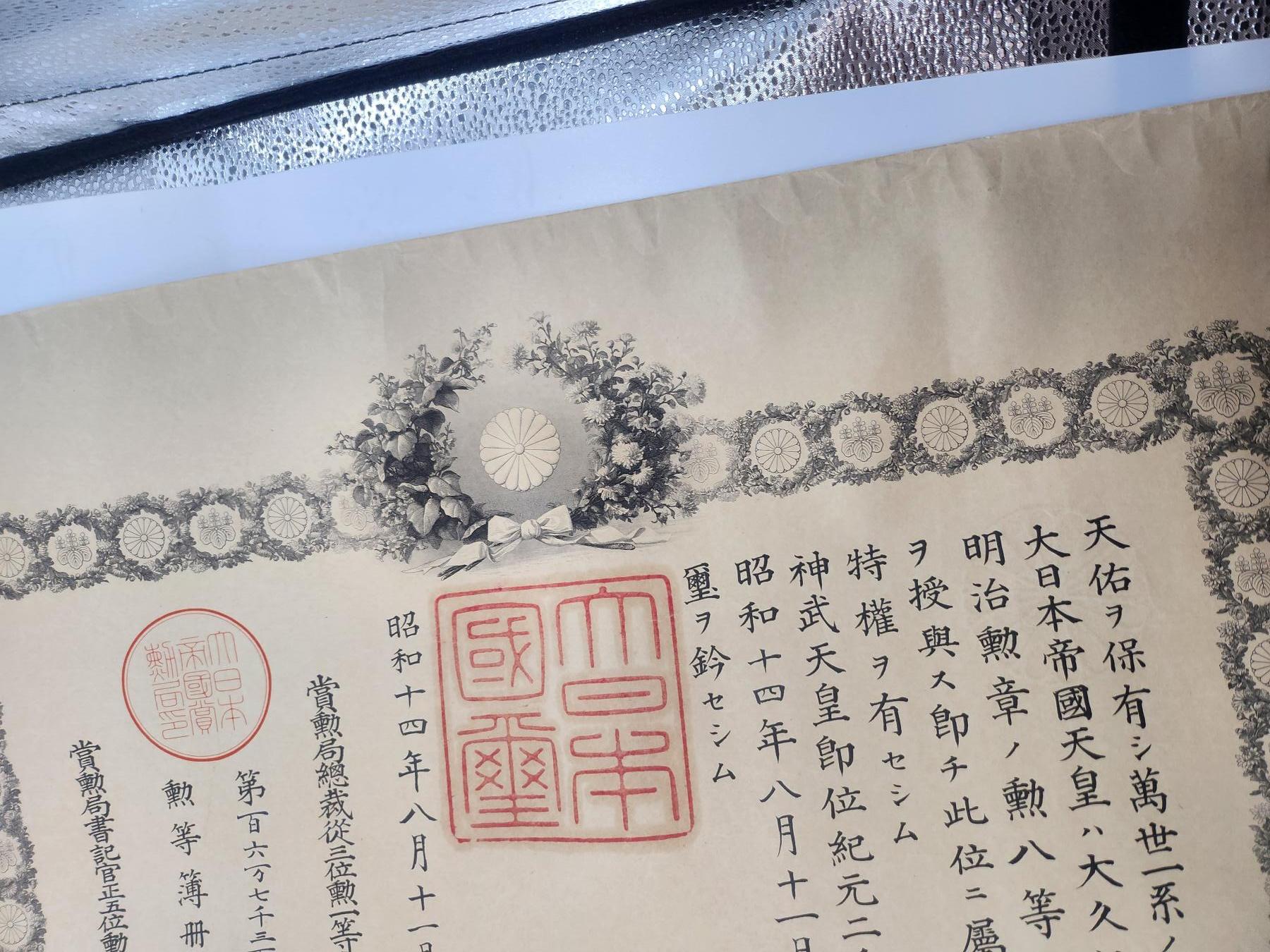 南水社第3次拍卖 春季专场