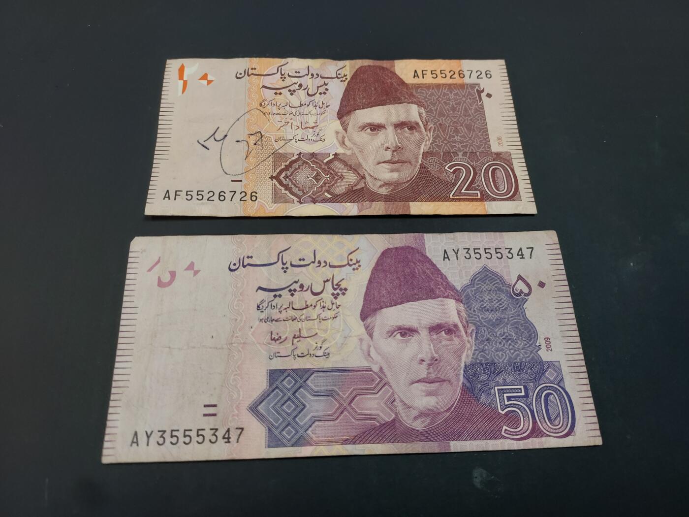 博彦收藏  AM 3月21日 8点钱币专场 全场包邮 巴基斯坦 20/50 流通品