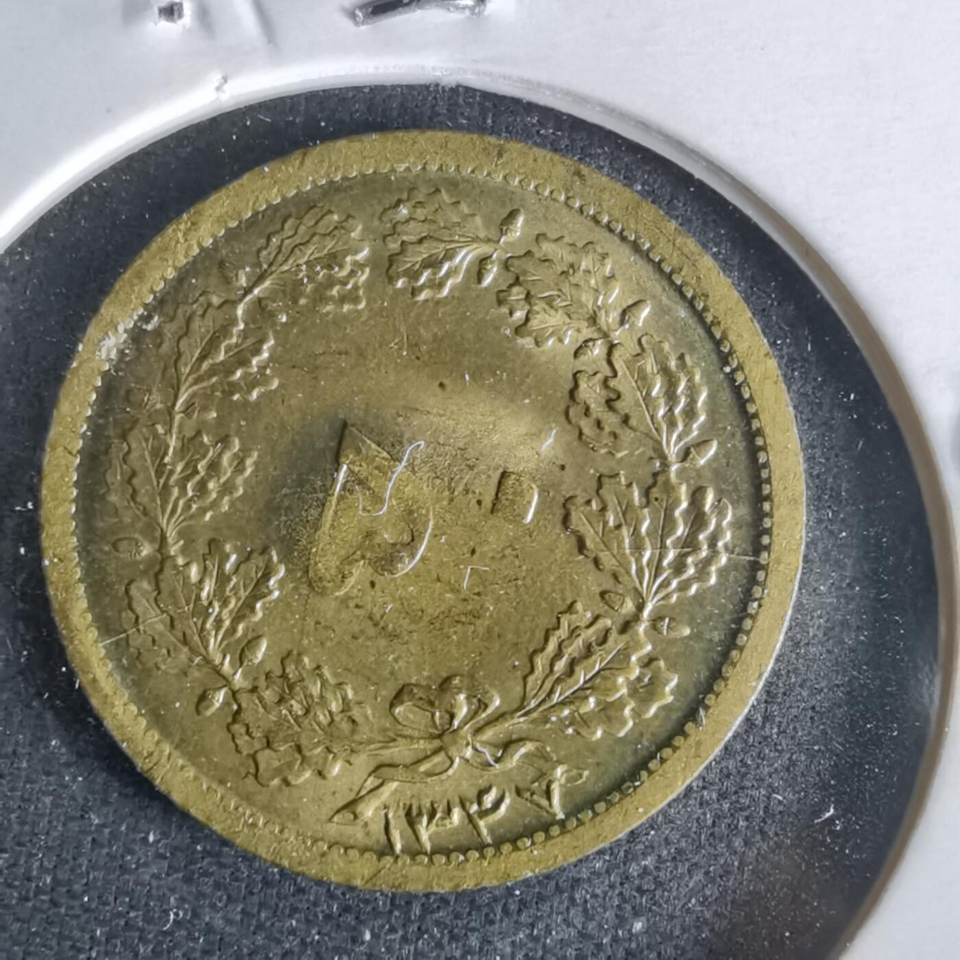 沼泽如烟--第1021场 伊朗