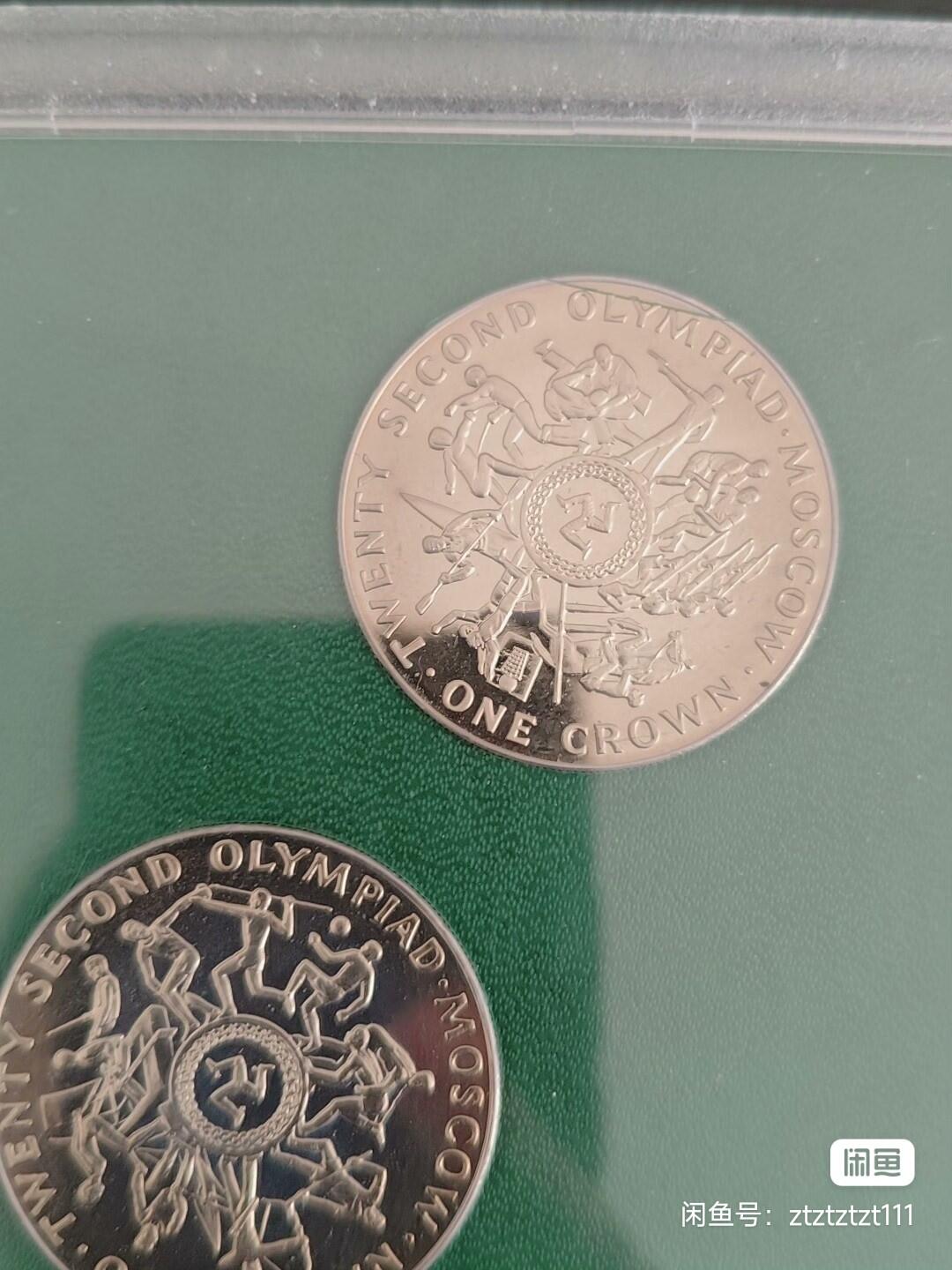 1980年马恩岛奥运会精制纪念币，面值1克朗，镜面工艺，带原盒。