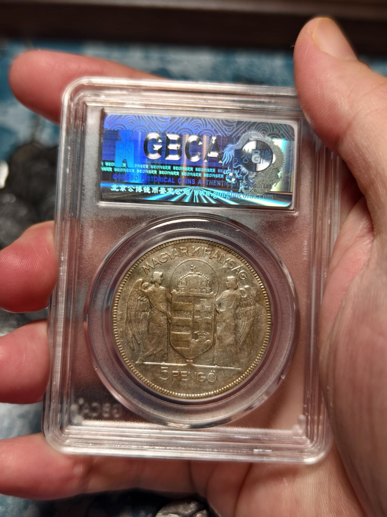 抚柳草堂-第十六期章牌钱币  奖章勋章限时免佣 满百包邮 放漏专场 1930匈牙利王国5PENGO银币 霍尔蒂摄政十周年纪念大银币 双天使设计非常漂亮的品种 北京公博au50