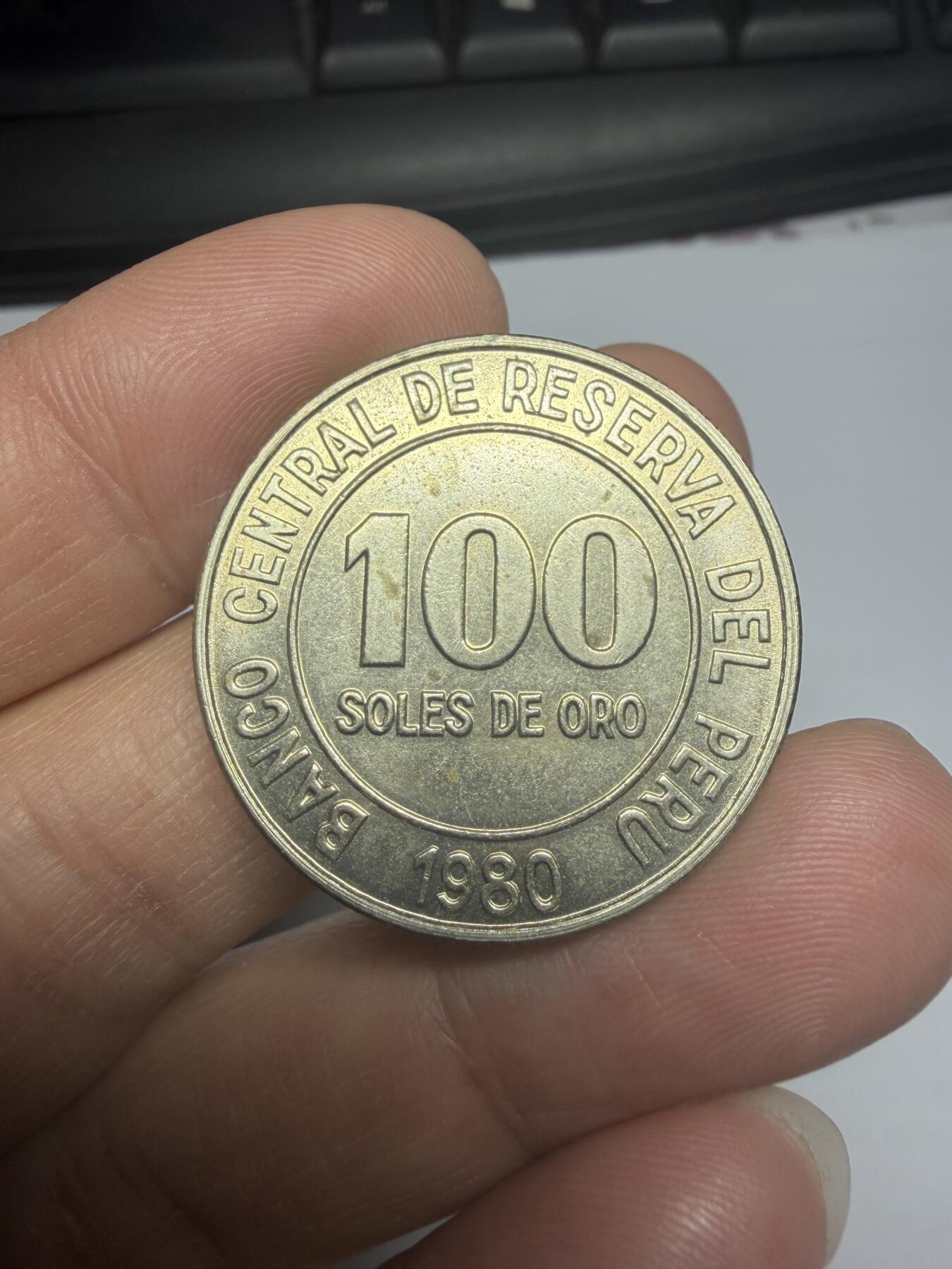 2026年集古藏今外币拍卖第三期-第3场—（总第313拍），可以寄存60天，满160元包邮。 1980年秘鲁100索尔