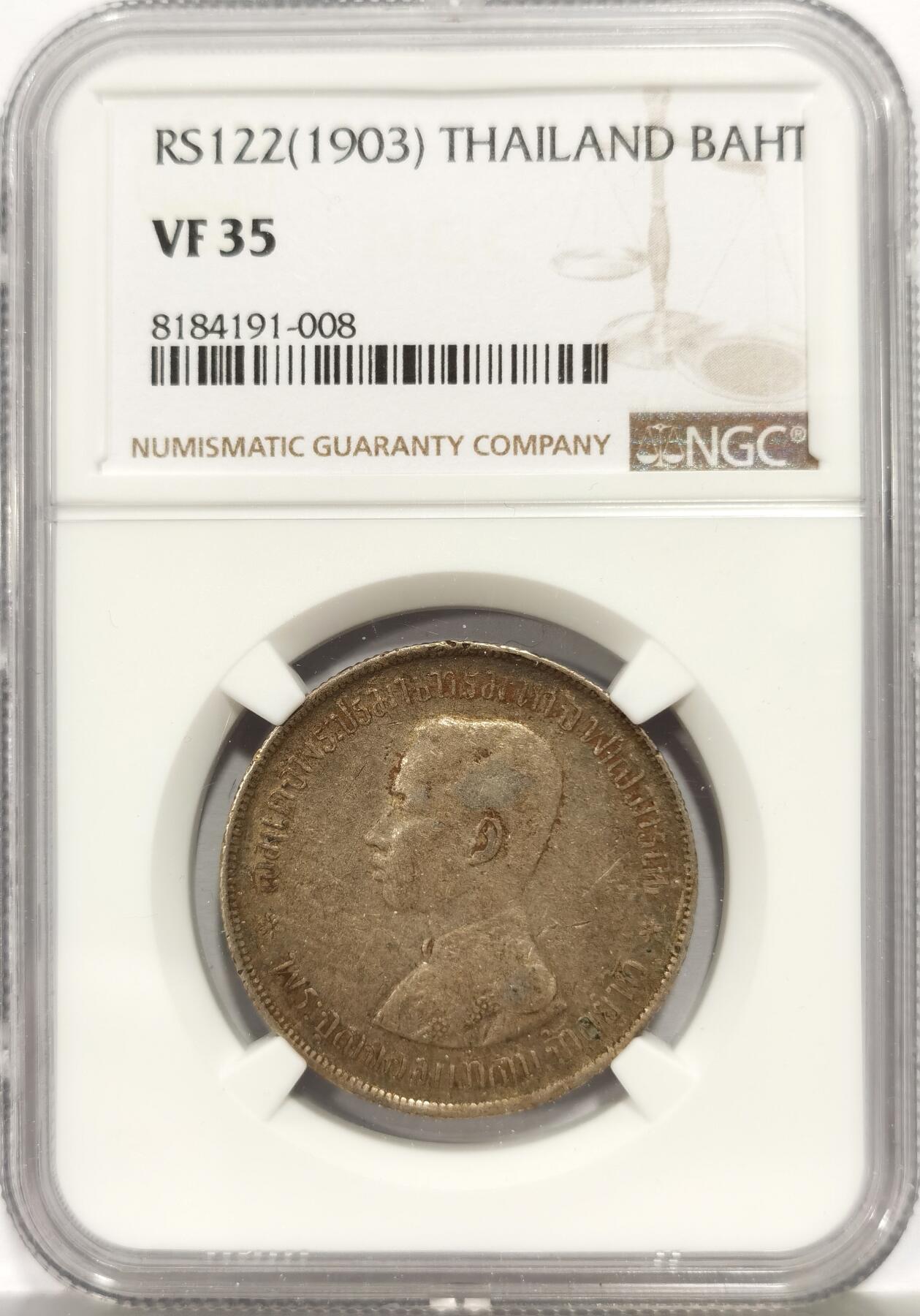 博洋堂世界钱币拍卖第164期（全场包邮）