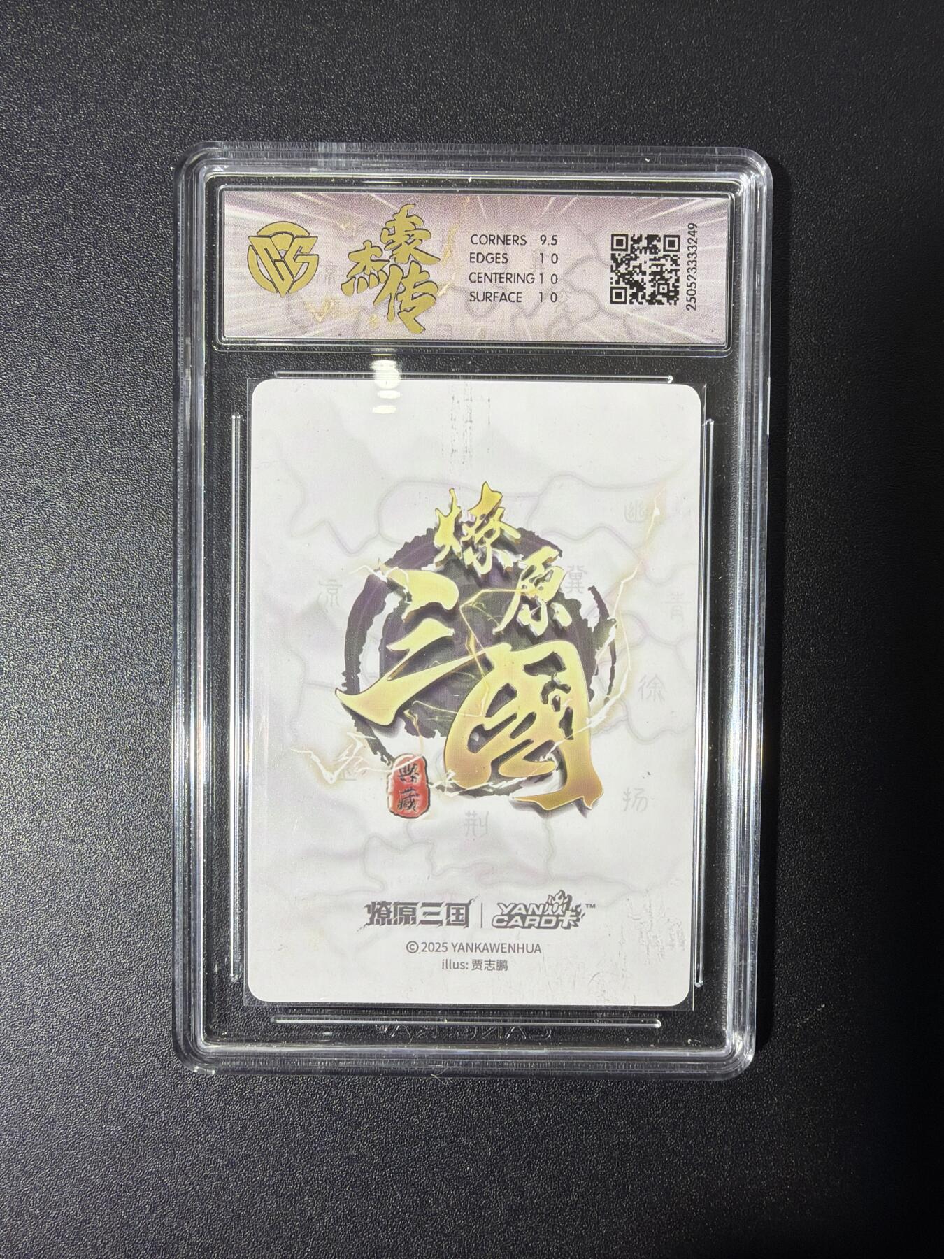 NO.27 好又多金牌大场，每周一站式配齐，方便凑单！（周6晚9点截拍，卖家送拍0抽成！） 焱卡 三国 贾志鹏 马超 粗闪 10P