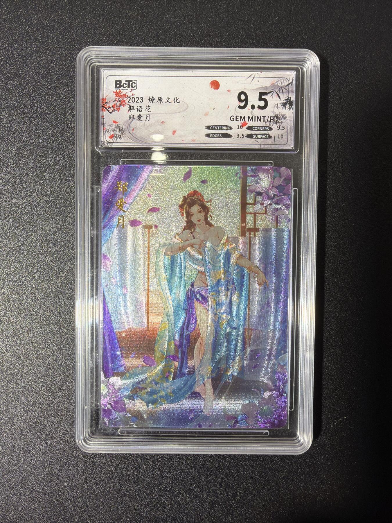 NO.27 好又多金牌大场，每周一站式配齐，方便凑单！（周6晚9点截拍，卖家送拍0抽成！） 焱卡 解语花 玲姐 郑爱月 粗闪 9.5G/P