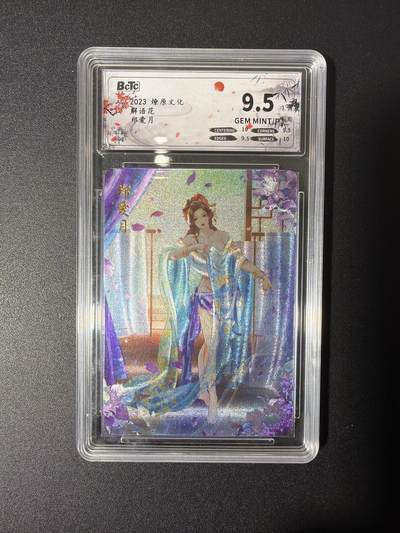 NO.27 好又多金牌大场，每周一站式配齐，方便凑单！（周6晚9点截拍，卖家送拍0抽成！） - 焱卡 解语花 玲姐 郑爱月 粗闪 9.5G/P