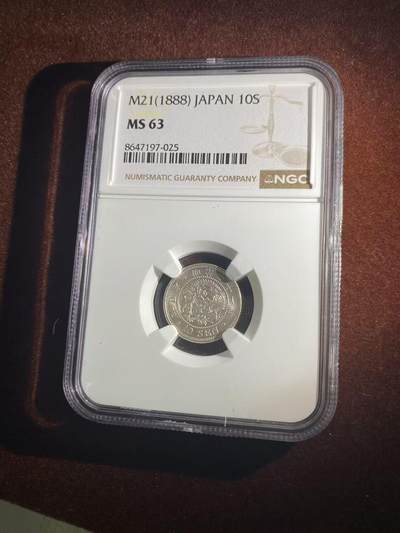 日日生财—银币珍藏专场 - 明治21年 龙洋10钱 Ms63