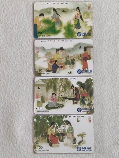 易卡拍卖第82期 - 茶文化。（国卡系列）易卡五星⭐️标。如图所示！