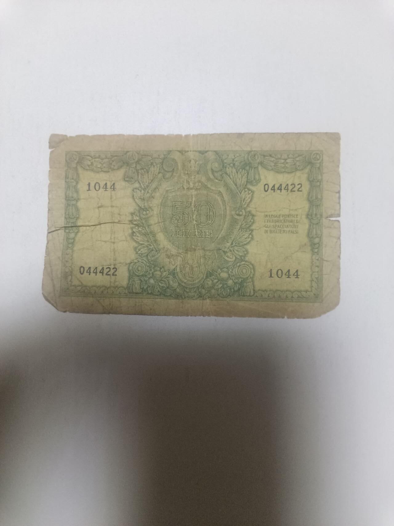 【20260316】非全新纸币和硬币第345场 意大利早期50里拉，有裂缝
