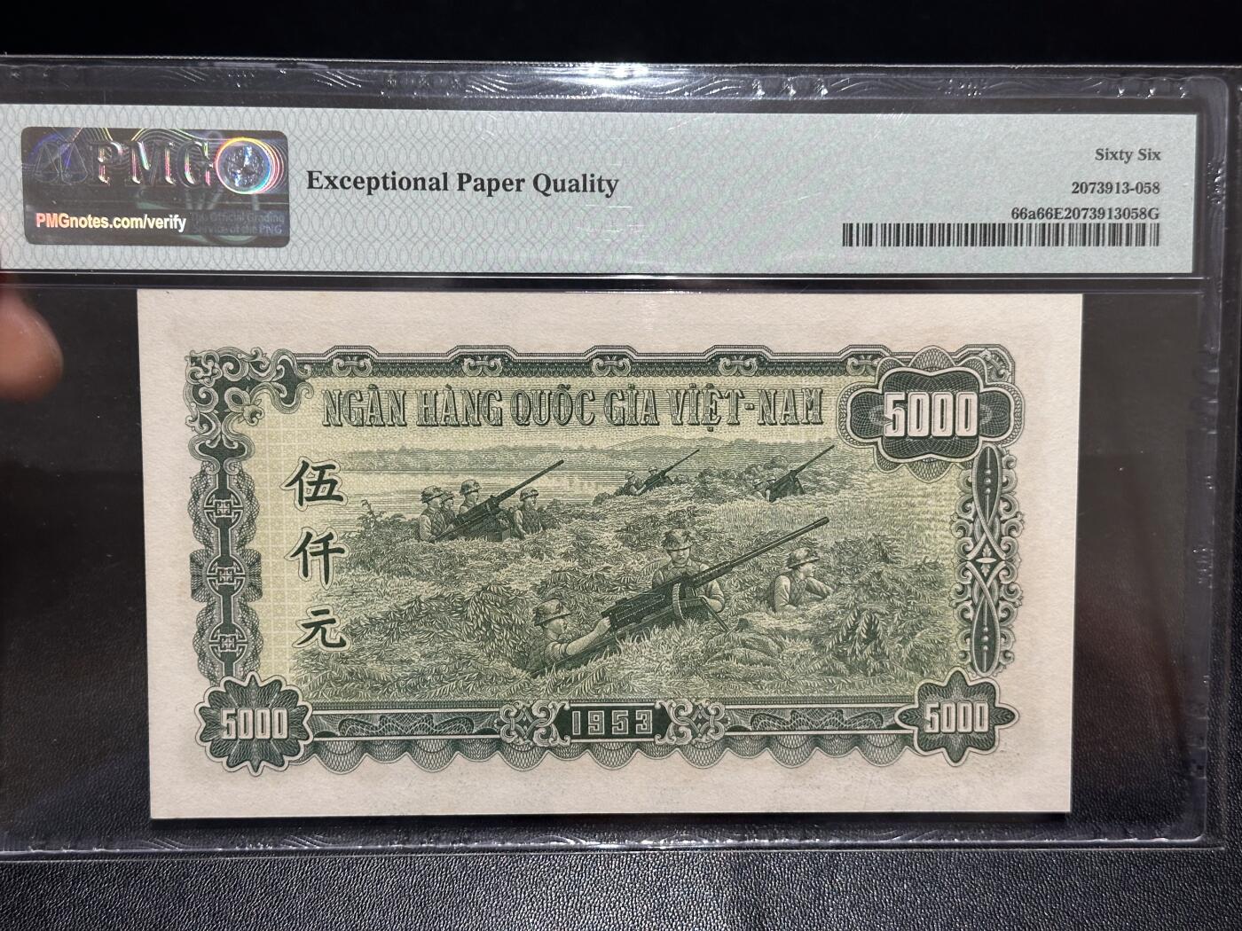 《外钞收藏家》第六百一十七期（精选场）（长期征集拍品、欢迎藏友们联系合作） 1953年越南5000盾 PMG66 无47靓号