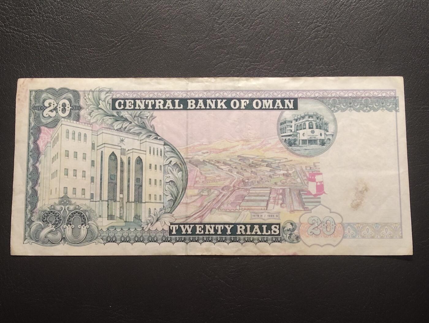 2026三月第二期，总219期 阿曼1995年20里亚尔流通好品XF，赛伊德苏丹