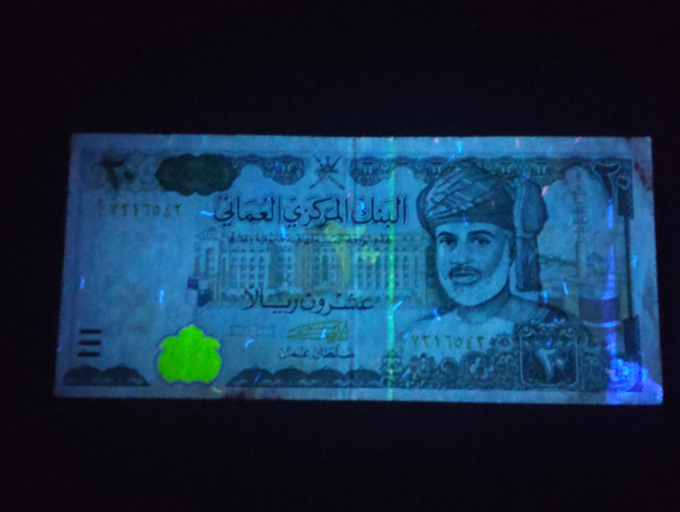 2026三月第二期，总219期 阿曼1995年20里亚尔流通好品XF，赛伊德苏丹