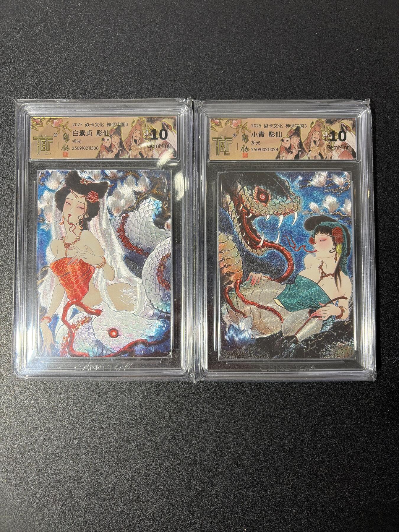 NO.27 好又多金牌大场，每周一站式配齐，方便凑单！（周6晚9点截拍，卖家送拍0抽成！） 焱卡 神话中国3 彫仙 白素贞+小青 折光 10分一对