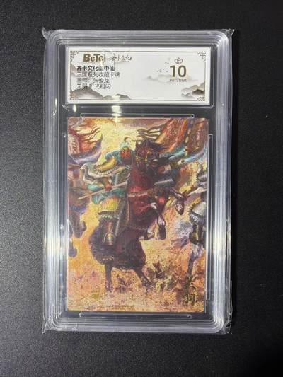 NO.27 好又多金牌大场，每周一站式配齐，方便凑单！（周6晚9点截拍，卖家送拍0抽成！） - 【爆金】齐卡 张俊龙 关羽 粗闪