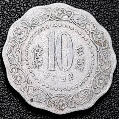 泉币菌-第209场-拍品多 请提前出价 - 印度10派沙花边铝币 26mm