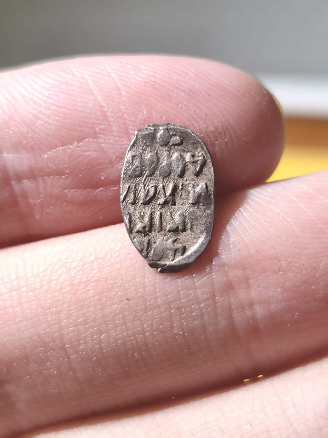 星盘世界钱币拍卖