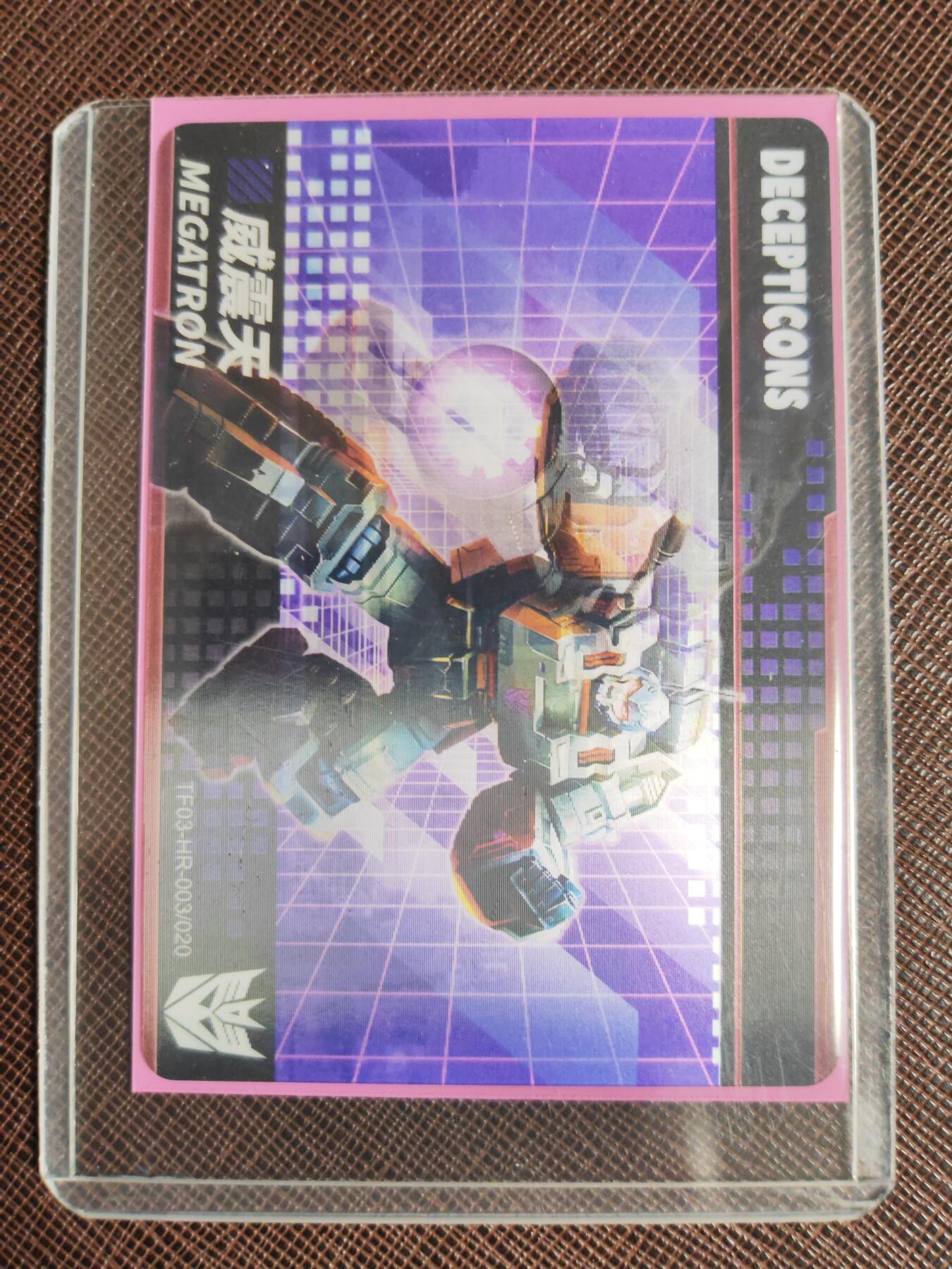 阳大大卡牌拍卖第104期（持续收拍品，周五晚上九点截拍，进群福利早知道）