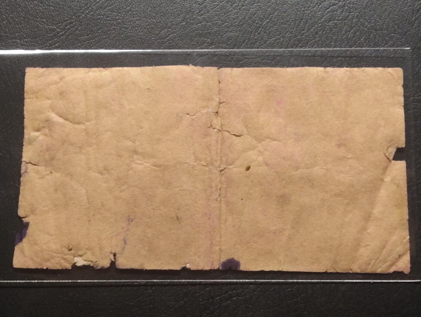 2026三月第二期，总219期 海峡殖民地1935版壹圆流通弱品 乔治五世