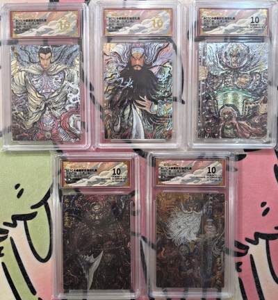 丫丫卡拍-第29期（3月14日21：00截拍） - 《权迎东》三国五虎兑换卡一套☆三限编二爆金