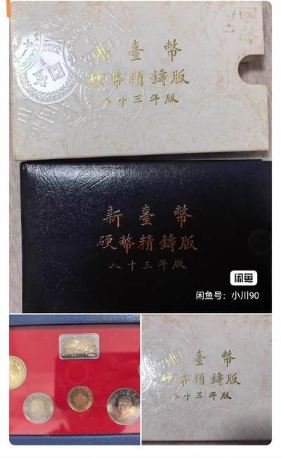 生肖狗  - 生肖狗 