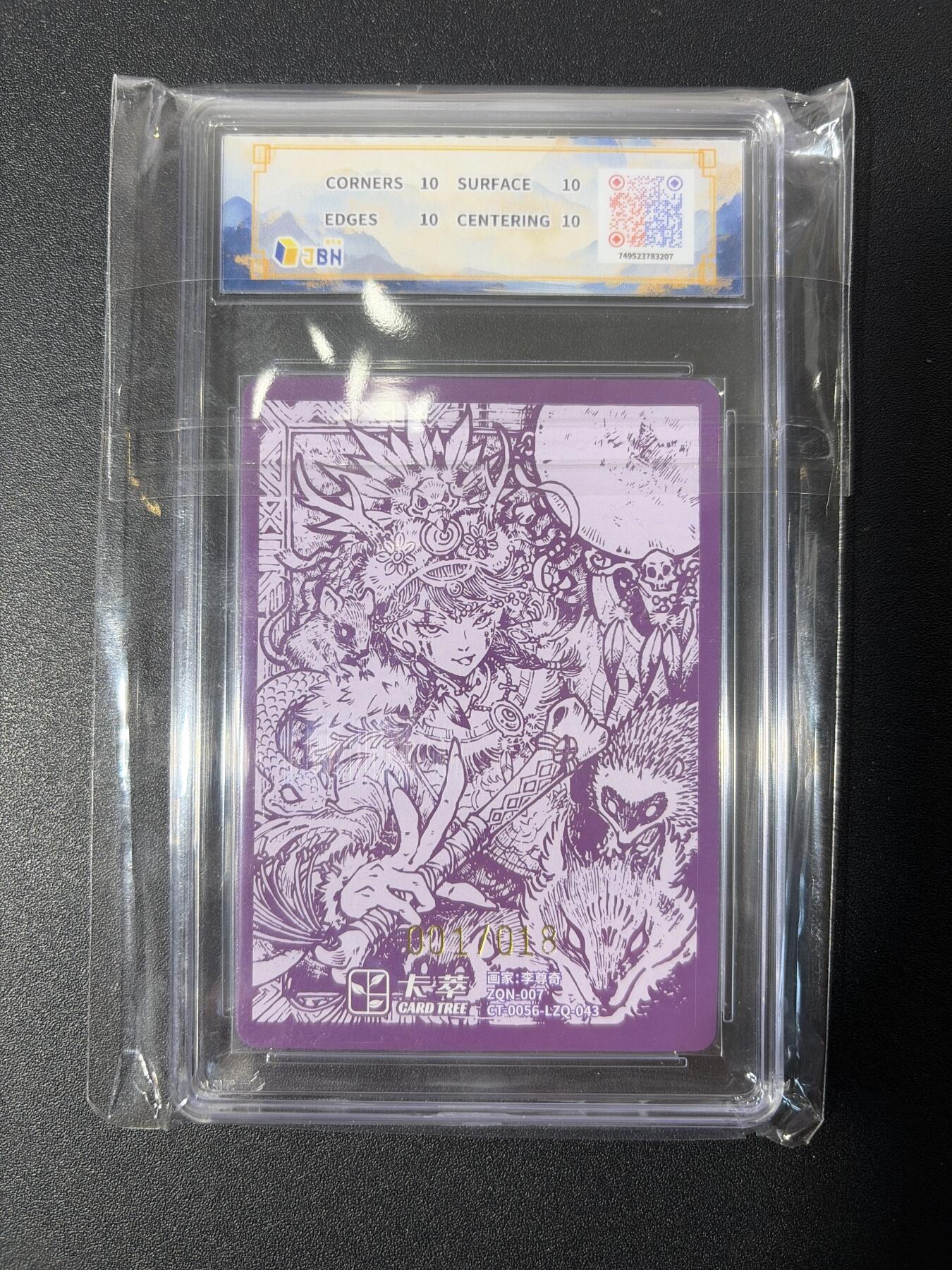 NO.27 好又多金牌大场，每周一站式配齐，方便凑单！（周6晚9点截拍，卖家送拍0抽成！） 【1/18首编亲签】卡萃 李尊奇亲签 萨满 粗闪 爆金双10