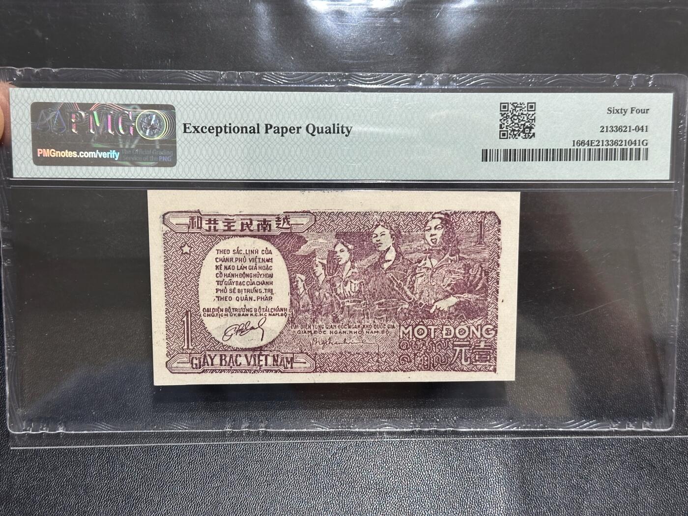 《外钞收藏家》第六百一十七期（精选场）（长期征集拍品、欢迎藏友们联系合作）