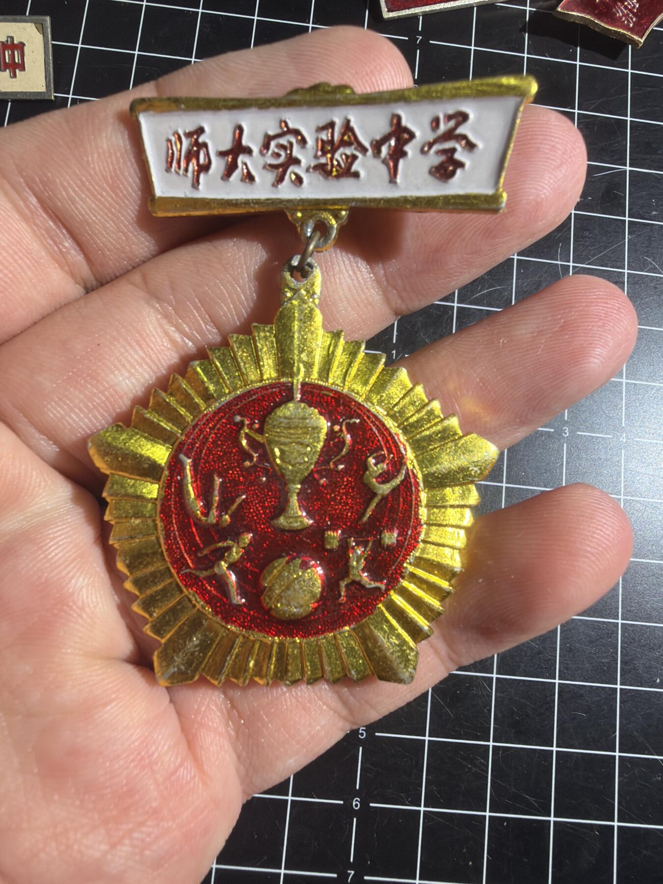 古冰库章牌勋赏收藏第57次拍卖