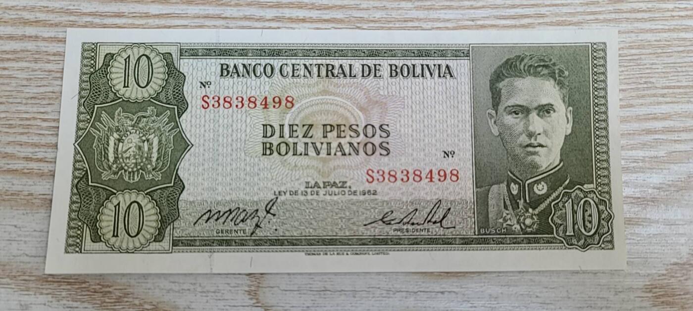 【币将精彩】纸币杂项拍卖（2026-3-15） 玻利维亚1962年10玻利瓦尔纸币unc