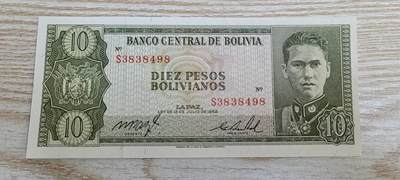 【币将精彩】纸币杂项拍卖（2026-3-15） - 玻利维亚1962年10玻利瓦尔纸币unc