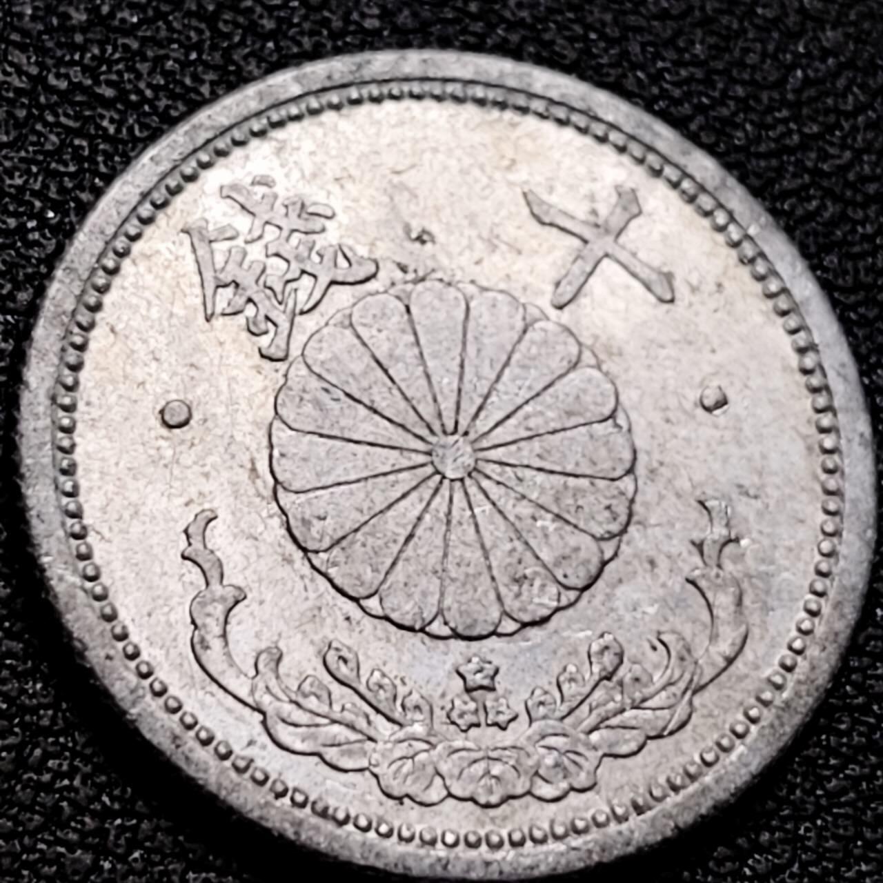 泉币菌-第208场-拍品多 请提前出价