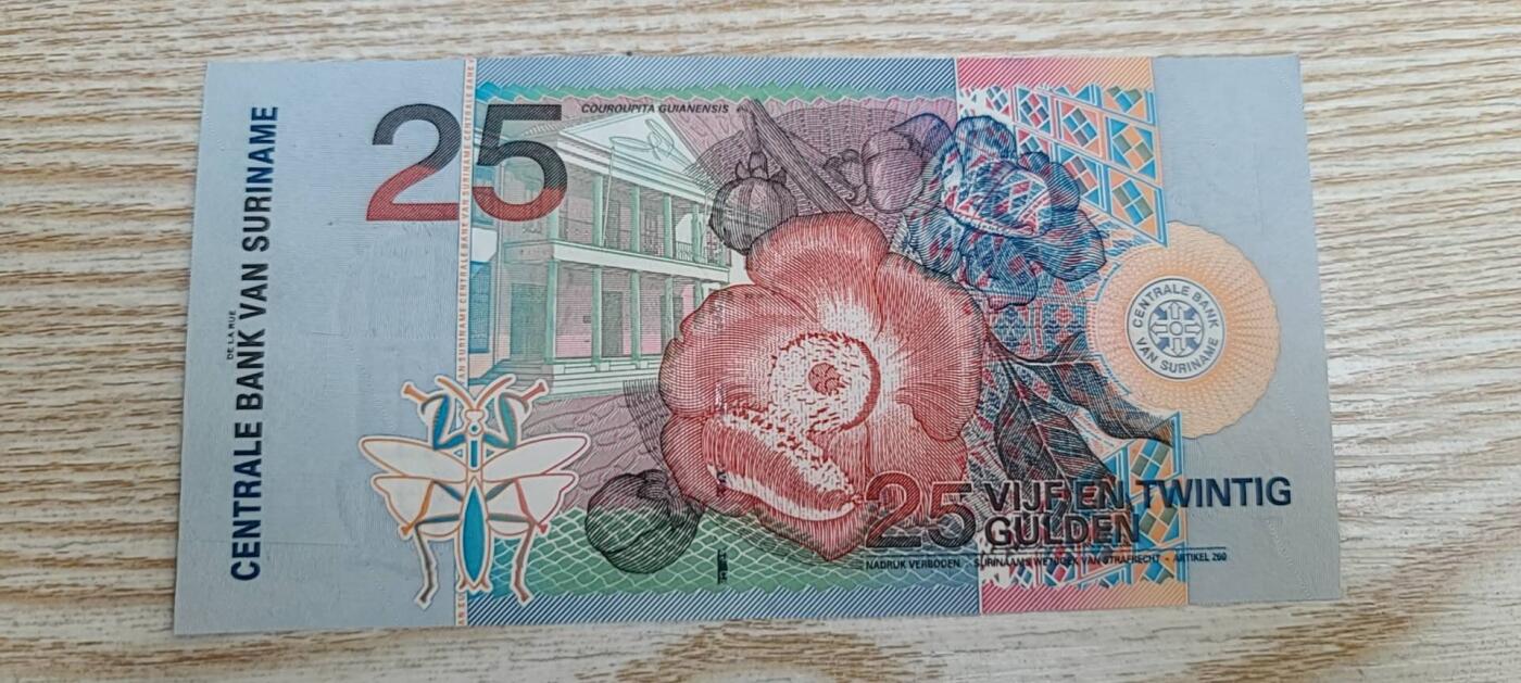 【币将精彩】纸币杂项拍卖（2026-3-15） 苏里南2000年25盾纸币unc