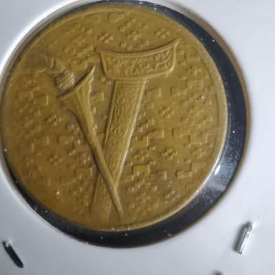 沼泽如烟--第1020场 - 马来西亚1995年1林吉特