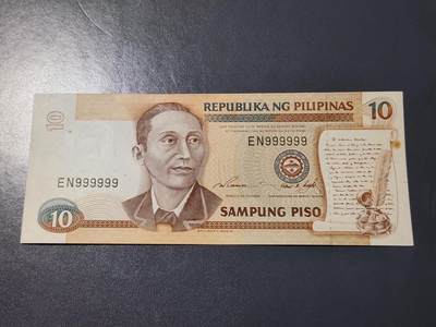 3月14号晚上8点 外国纸币自动截拍第38场 - 菲律宾999999最大号全同号 几乎全新有点黄