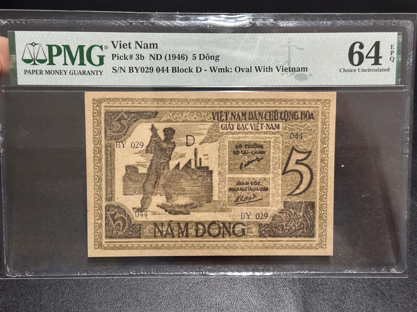 《外钞收藏家》第六百一十七期（精选场）（长期征集拍品、欢迎藏友们联系合作）