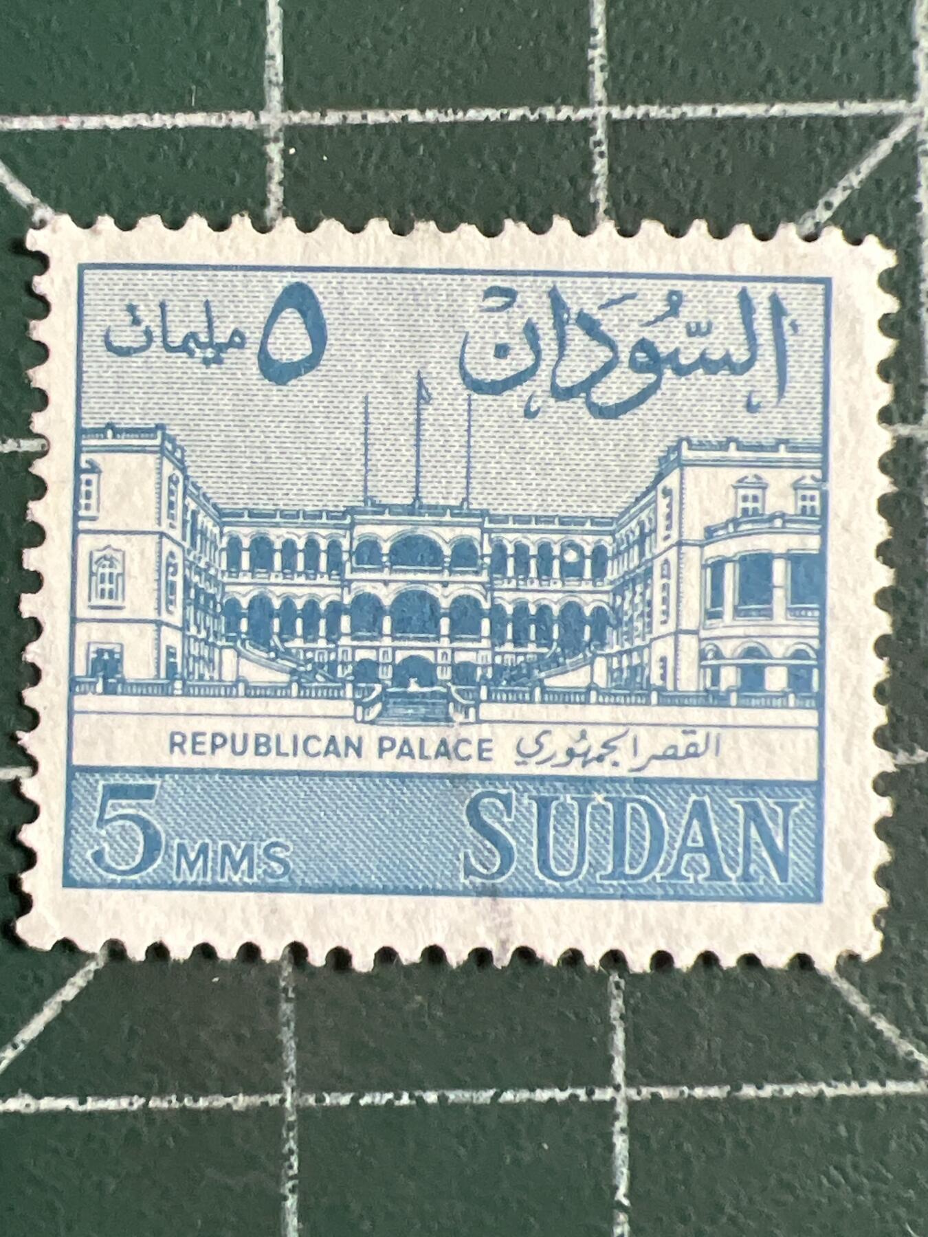 第1141  邮票专场 （无押金，捡漏，全场50包邮，偏远地区除外，接收代拍业务，本店十天发一次货） 苏丹邮票