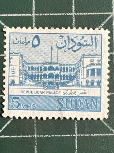 第1141  邮票专场 （无押金，捡漏，全场50包邮，偏远地区除外，接收代拍业务，本店十天发一次货） - 苏丹邮票