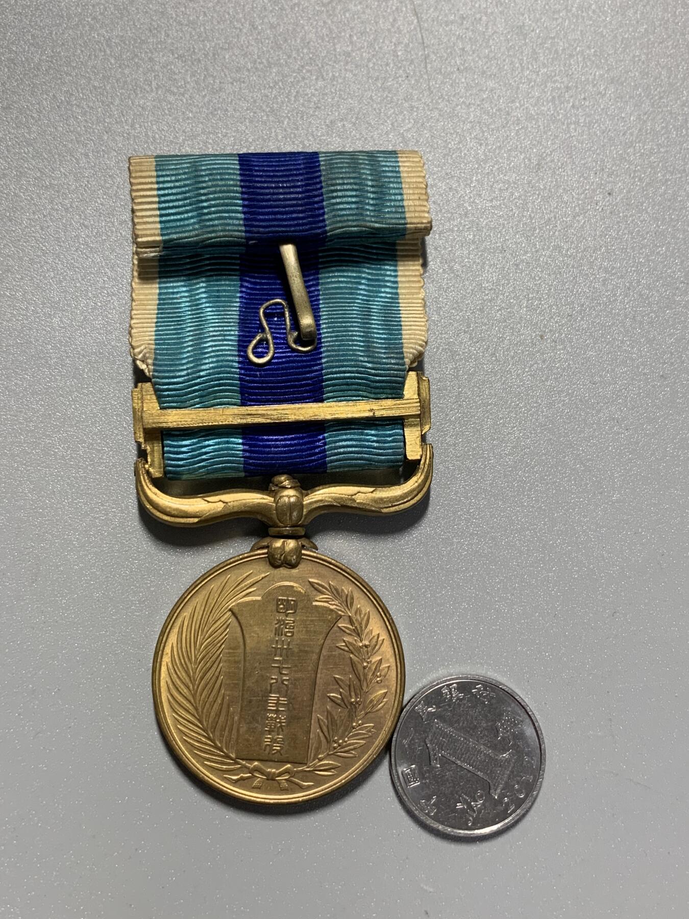 远东徽章小铺3月15日周日晚上9点结束 日俄从军