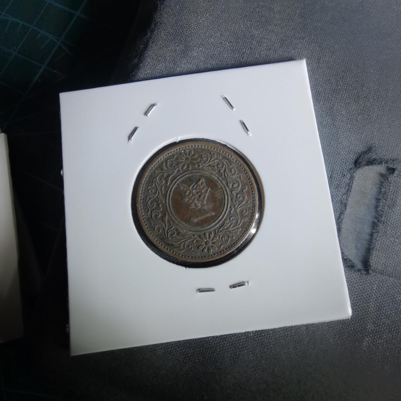 沼泽如烟--第1020场 昭和九年桐叶一钱