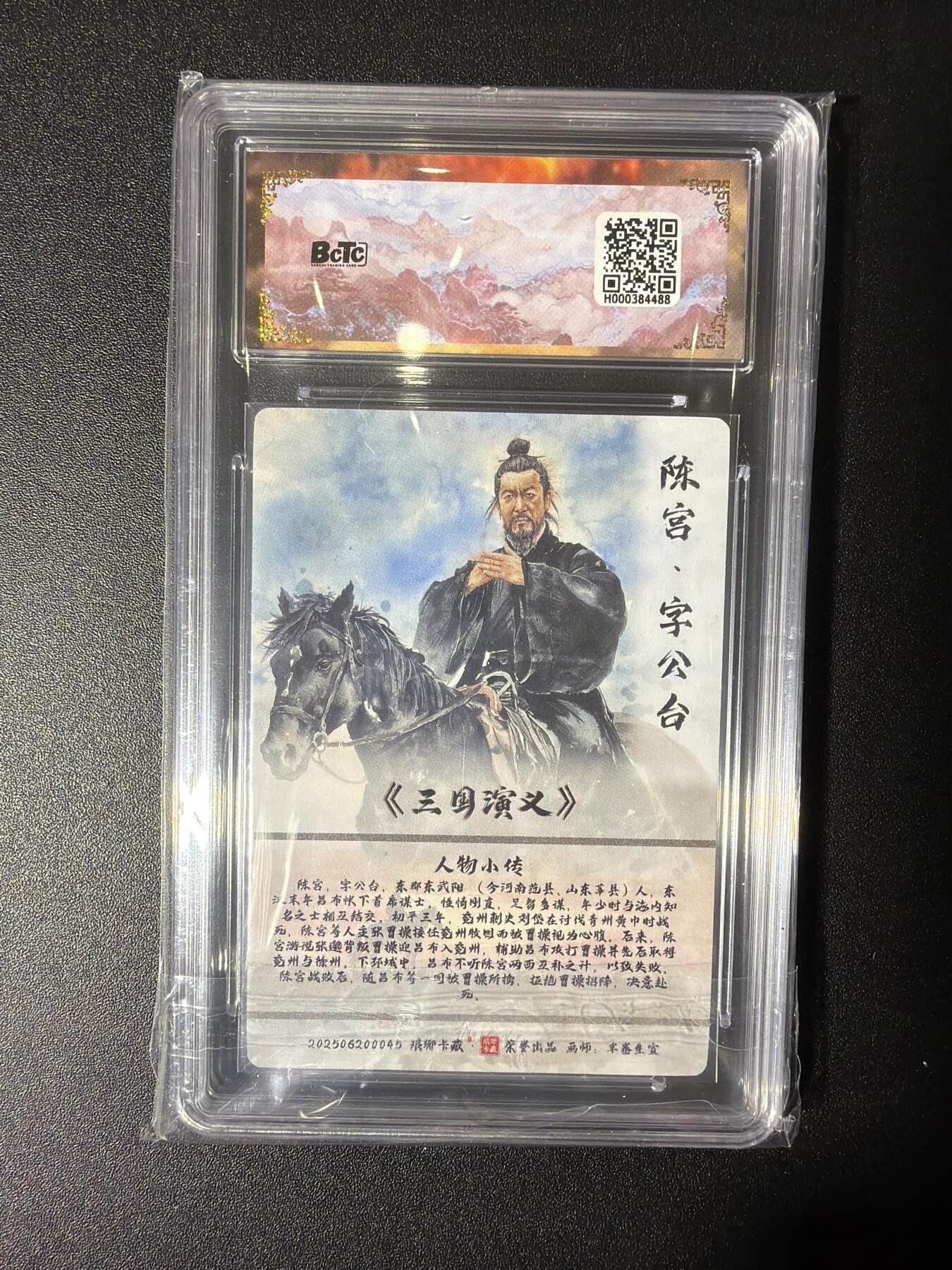 NO.27 好又多金牌大场，每周一站式配齐，方便凑单！（周6晚9点截拍，卖家送拍0抽成！） 【爆金】琅琊卡藏 半熟生宣 陈宫 粗闪