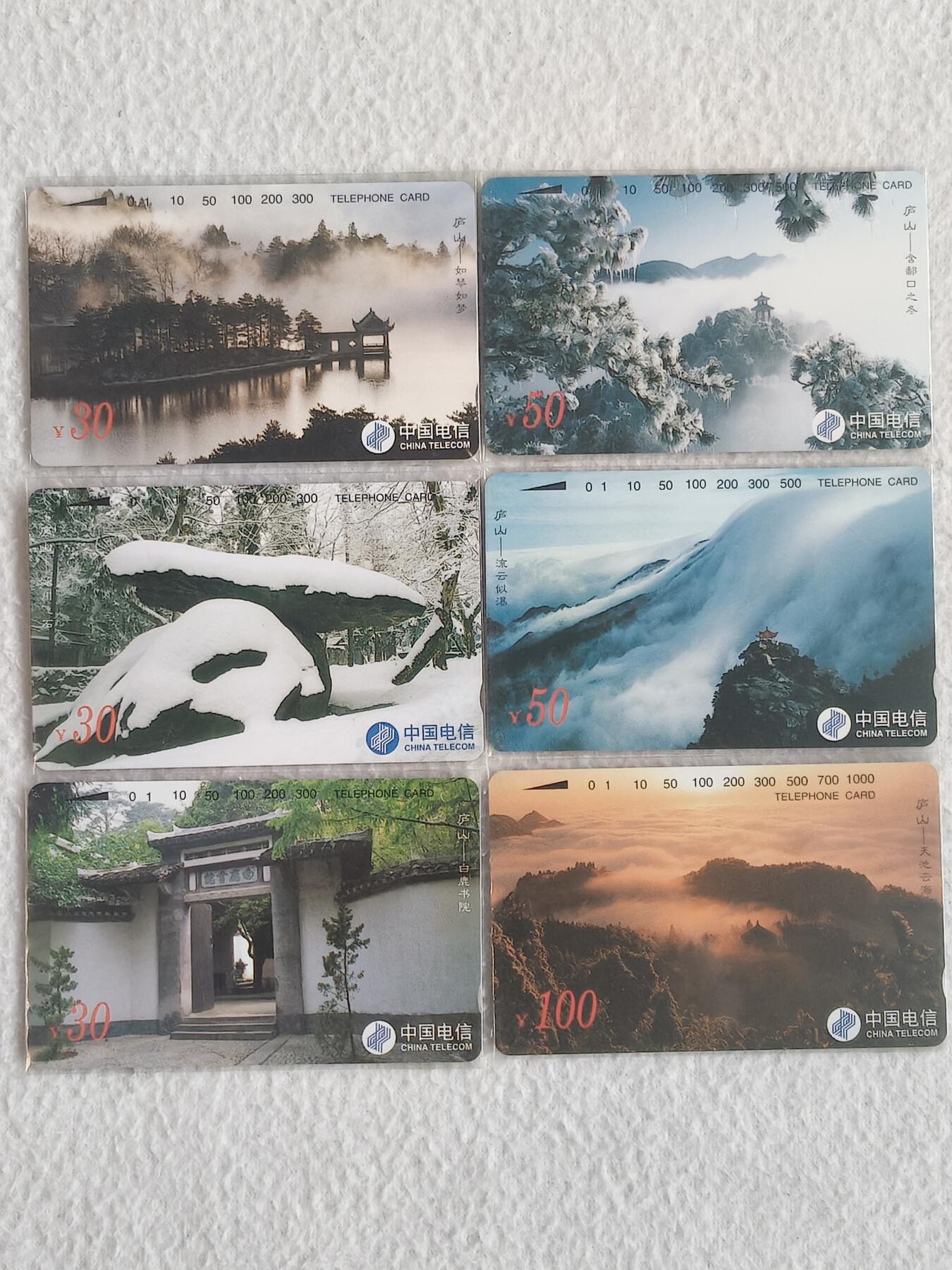 易卡拍卖第82期