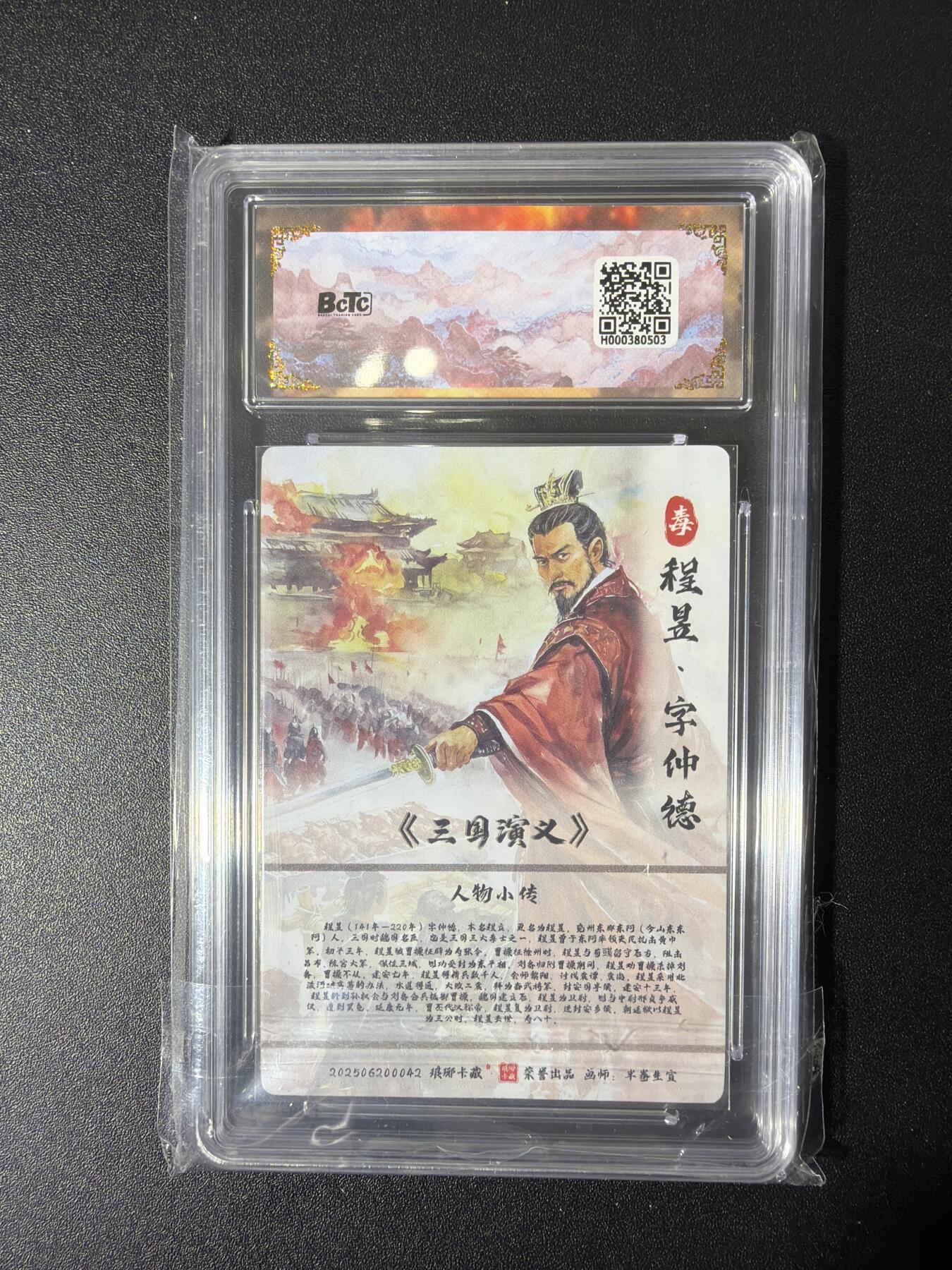 NO.27 好又多金牌大场，每周一站式配齐，方便凑单！（周6晚9点截拍，卖家送拍0抽成！） 琅琊卡藏 半熟生宣 程昱 彩雕 10G+